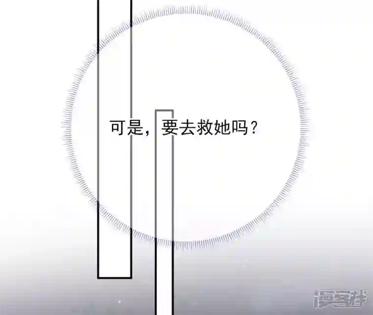 废柴女配，独揽群芳第21话 道路千万条