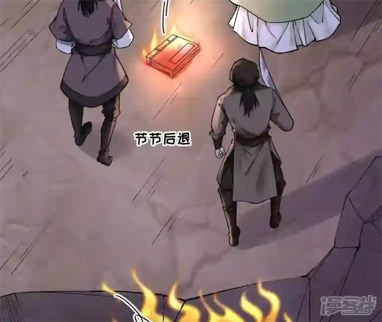 废柴女配，独揽群芳第21话 道路千万条