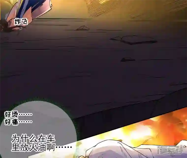 废柴女配，独揽群芳第21话 道路千万条