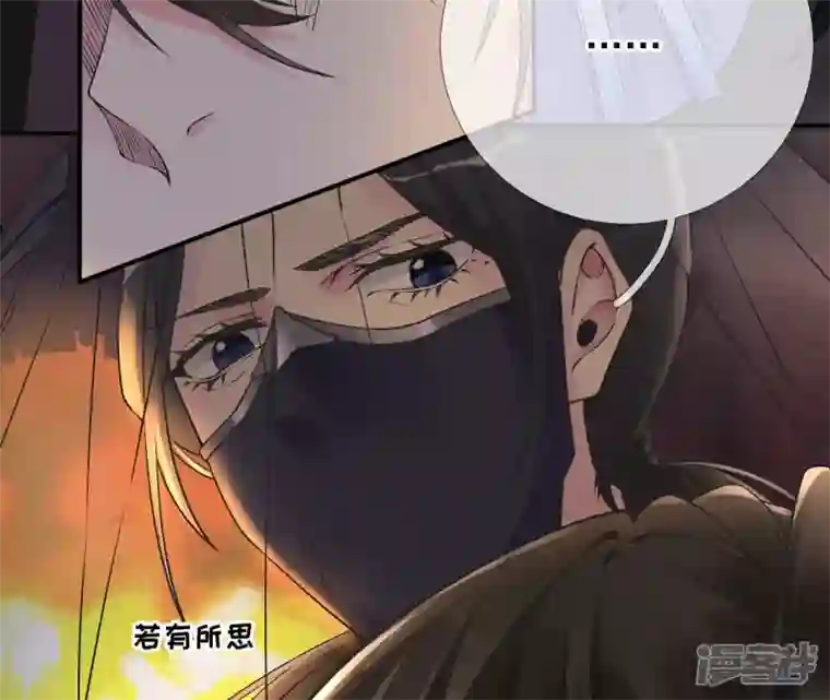 废柴女配，独揽群芳第21话 道路千万条
