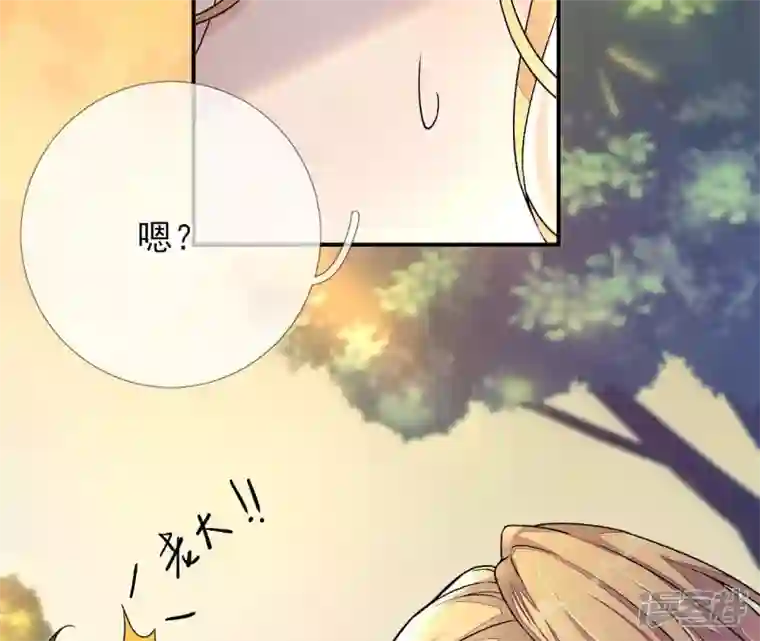 废柴女配，独揽群芳第21话 道路千万条