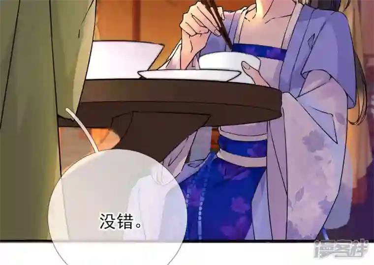 废柴女配，独揽群芳第22话 我的审美很直男？