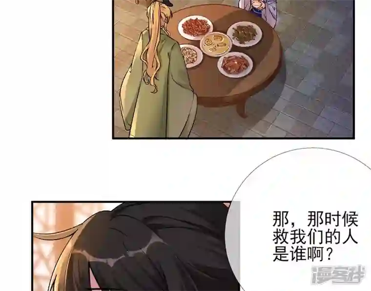 废柴女配，独揽群芳第22话 我的审美很直男？