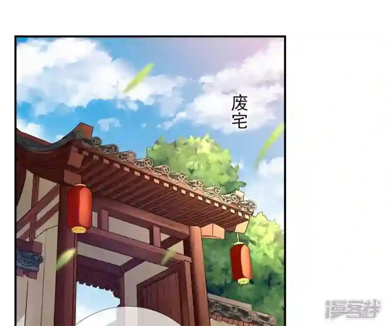 废柴女配，独揽群芳第22话 我的审美很直男？