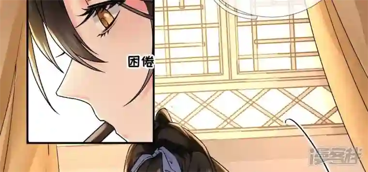 废柴女配，独揽群芳第22话 我的审美很直男？