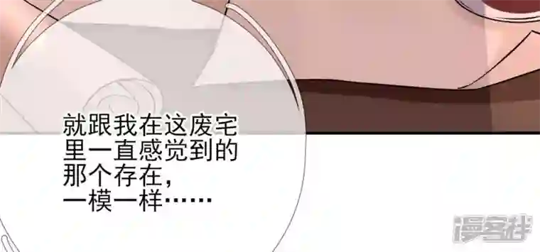 废柴女配，独揽群芳第22话 我的审美很直男？
