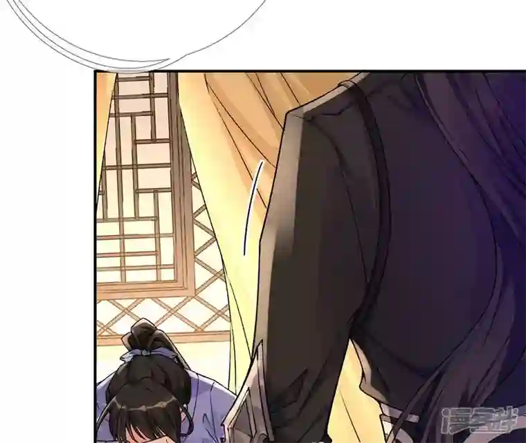 废柴女配，独揽群芳第22话 我的审美很直男？