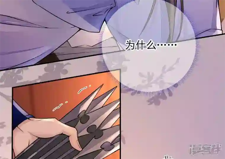 废柴女配，独揽群芳第22话 我的审美很直男？