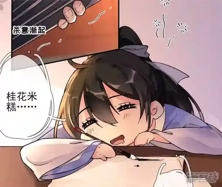 废柴女配，独揽群芳第22话 我的审美很直男？