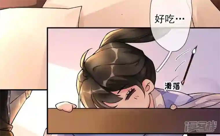 废柴女配，独揽群芳第22话 我的审美很直男？