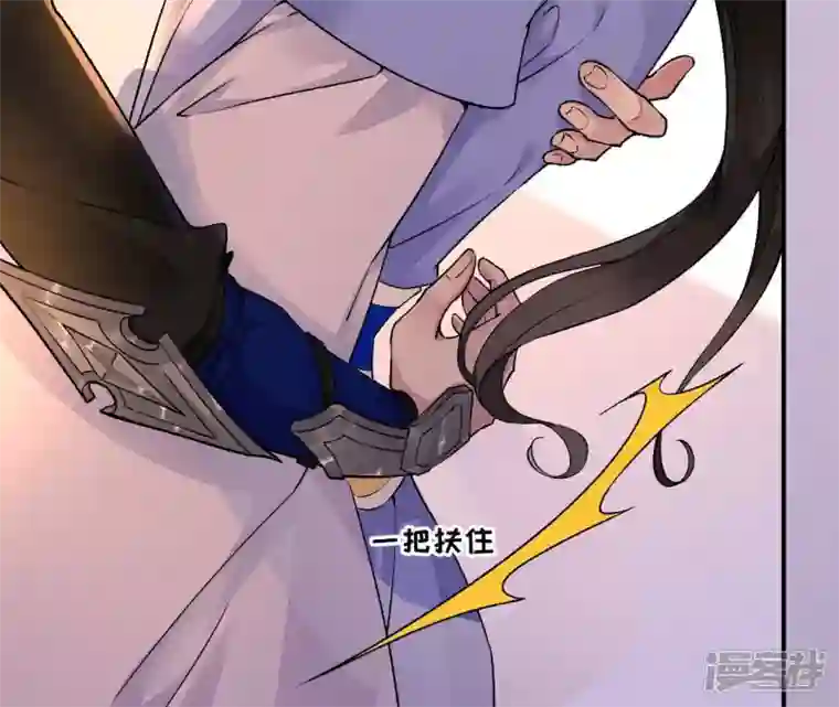 废柴女配，独揽群芳第22话 我的审美很直男？