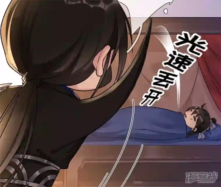 废柴女配，独揽群芳第22话 我的审美很直男？
