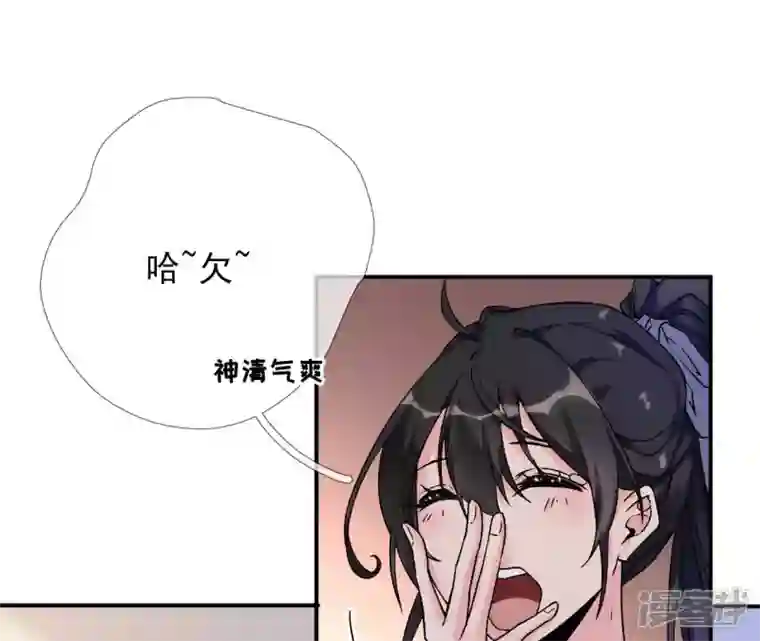 废柴女配，独揽群芳第22话 我的审美很直男？