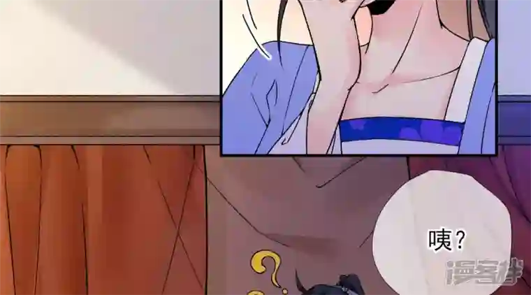 废柴女配，独揽群芳第22话 我的审美很直男？
