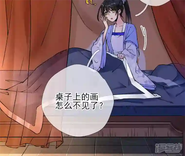废柴女配，独揽群芳第22话 我的审美很直男？