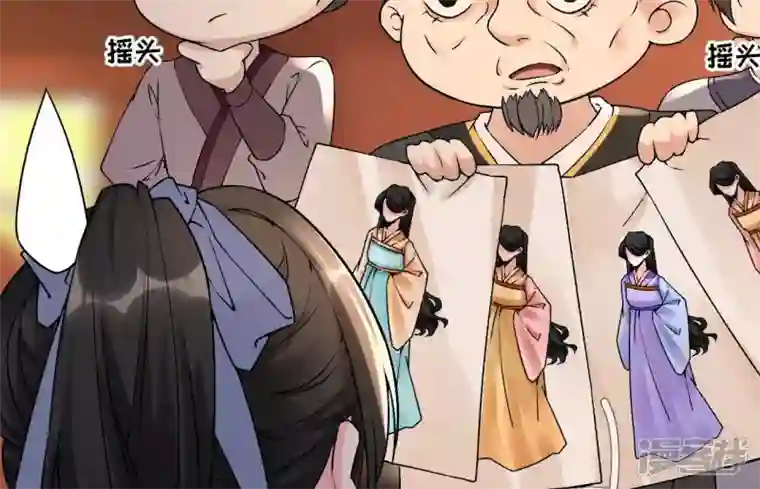 废柴女配，独揽群芳第22话 我的审美很直男？