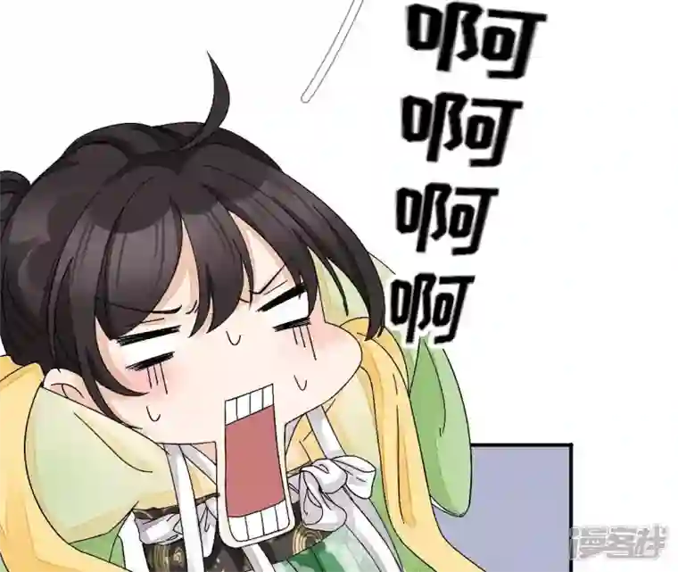 废柴女配，独揽群芳第22话 我的审美很直男？