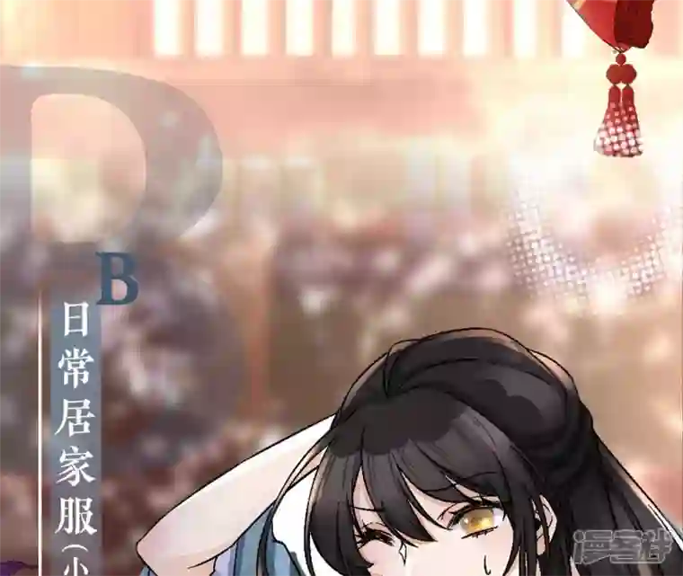废柴女配，独揽群芳第22话 我的审美很直男？