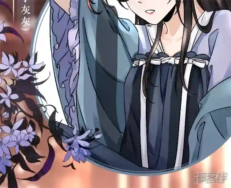 废柴女配，独揽群芳第22话 我的审美很直男？