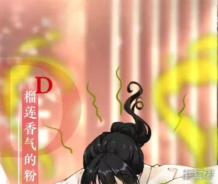 废柴女配，独揽群芳第22话 我的审美很直男？
