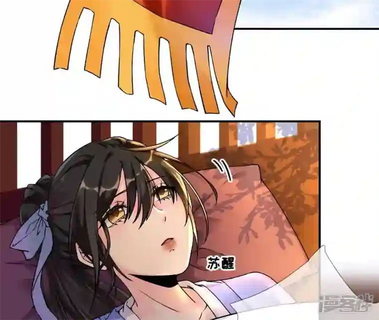 废柴女配，独揽群芳第22话 我的审美很直男？