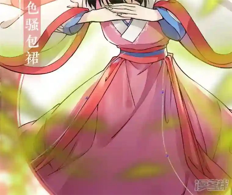 废柴女配，独揽群芳第22话 我的审美很直男？