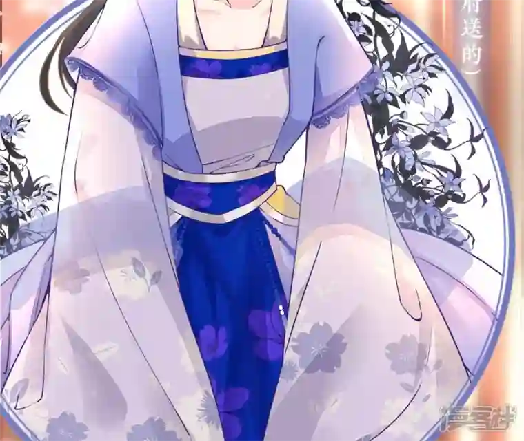 废柴女配，独揽群芳第22话 我的审美很直男？