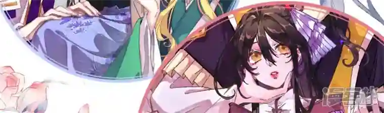 废柴女配，独揽群芳第22话 我的审美很直男？