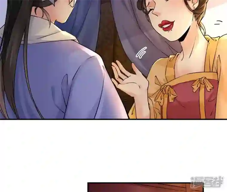 废柴女配，独揽群芳第23话 又被捉了