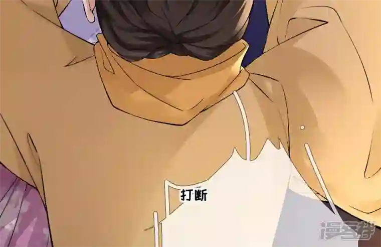 废柴女配，独揽群芳第23话 又被捉了