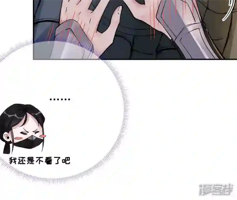 废柴女配，独揽群芳第23话 又被捉了