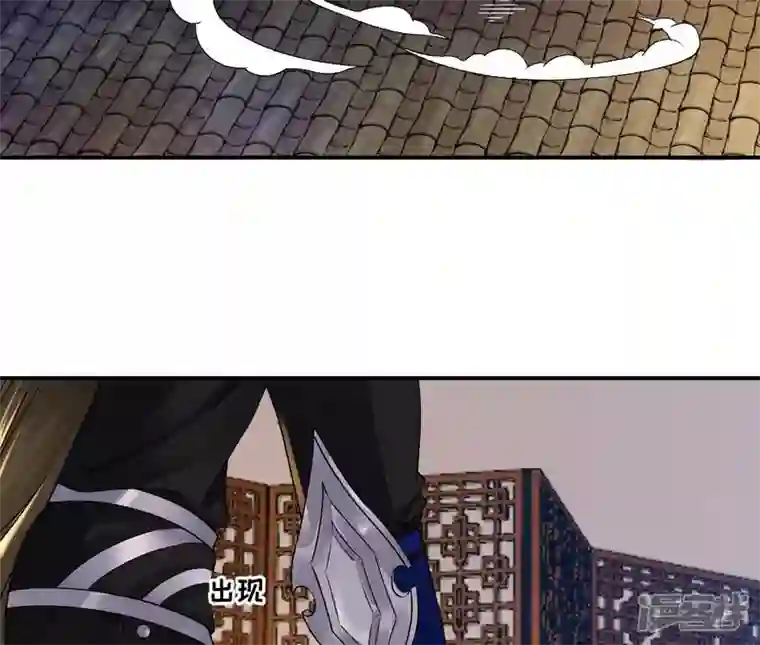 废柴女配，独揽群芳第23话 又被捉了