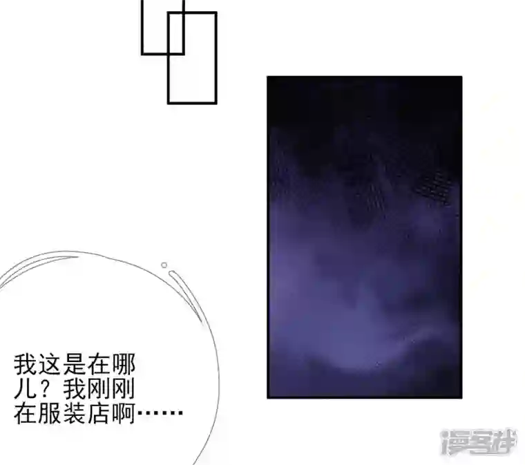 废柴女配，独揽群芳第23话 又被捉了