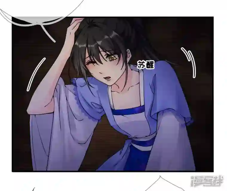 废柴女配，独揽群芳第23话 又被捉了