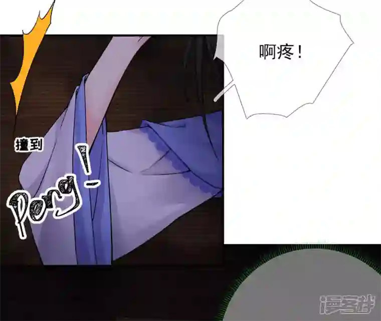 废柴女配，独揽群芳第23话 又被捉了