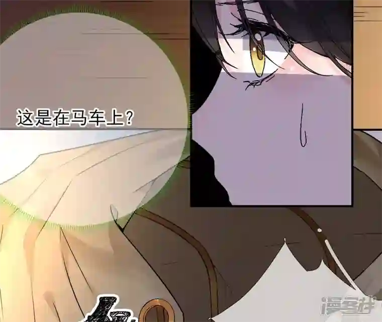 废柴女配，独揽群芳第23话 又被捉了