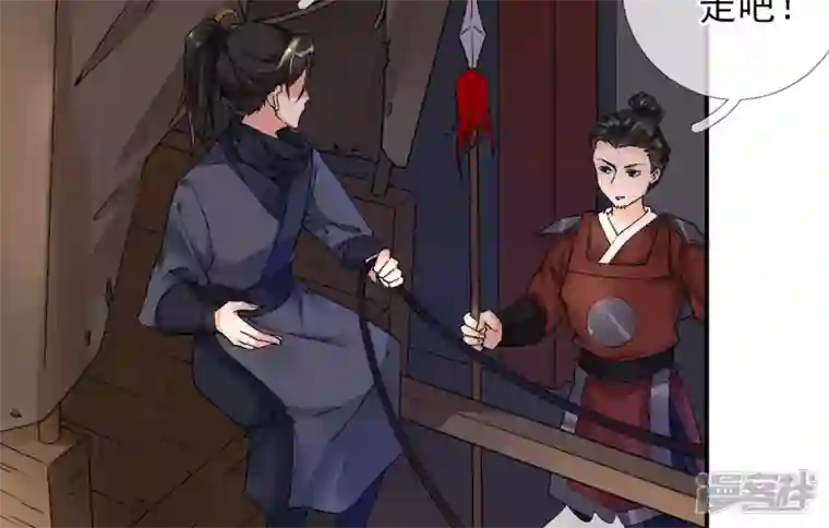 废柴女配，独揽群芳第23话 又被捉了
