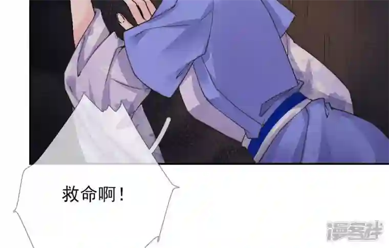 废柴女配，独揽群芳第23话 又被捉了