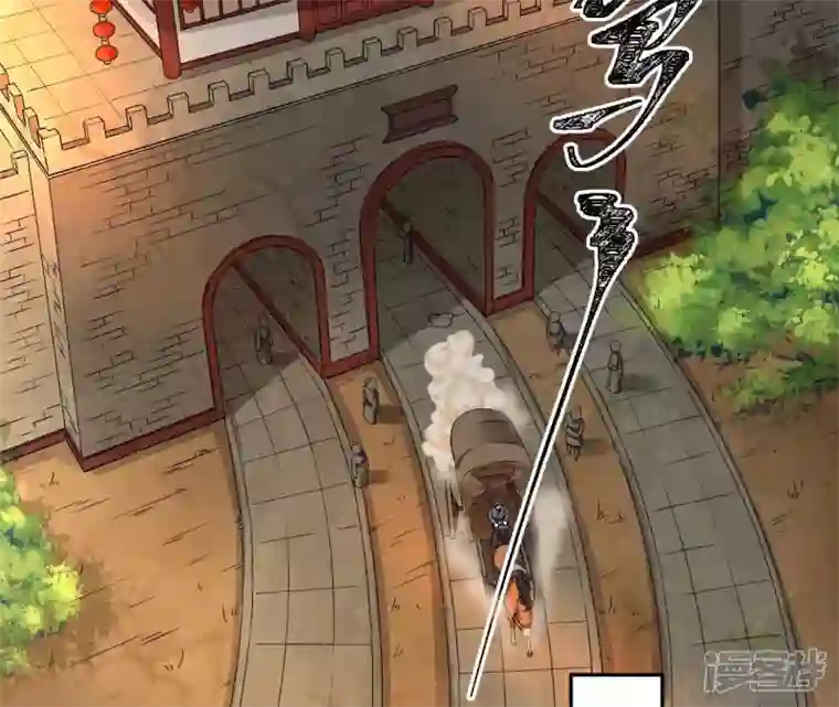 废柴女配，独揽群芳第23话 又被捉了