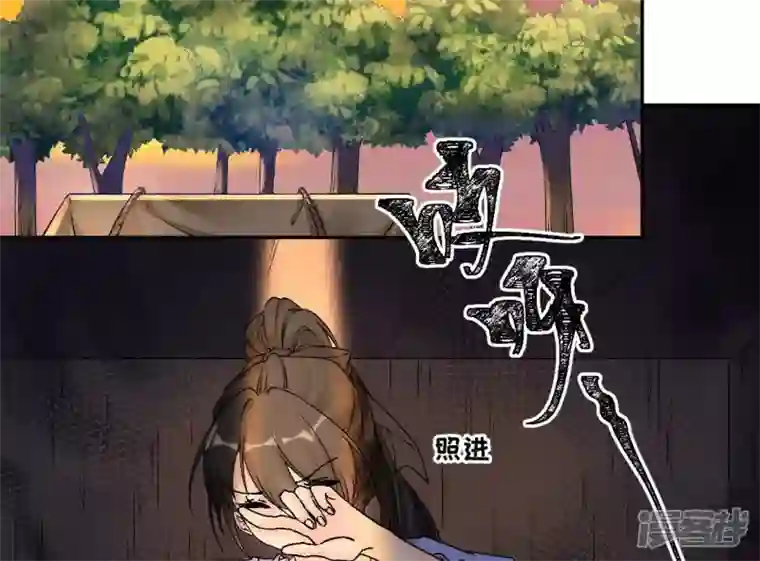 废柴女配，独揽群芳第23话 又被捉了