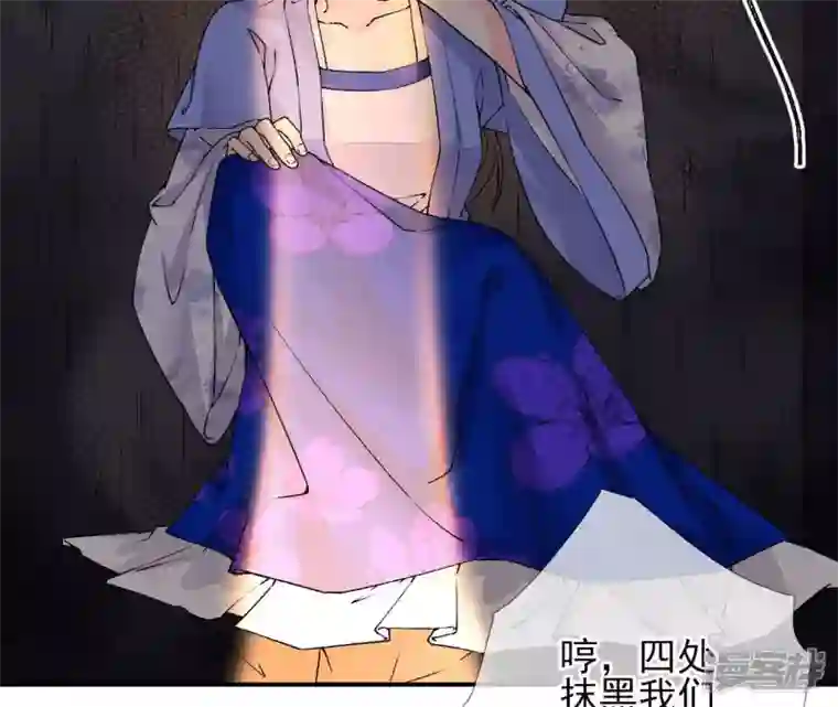 废柴女配，独揽群芳第23话 又被捉了