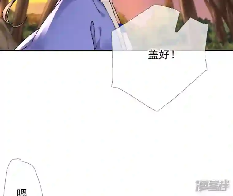 废柴女配，独揽群芳第23话 又被捉了