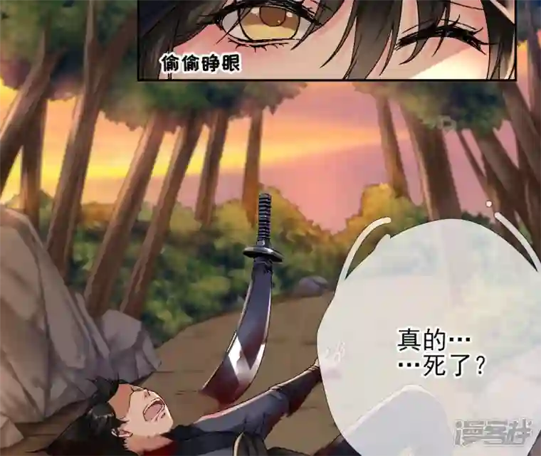 废柴女配，独揽群芳第23话 又被捉了