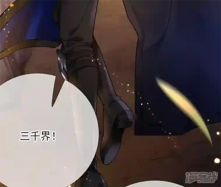 废柴女配，独揽群芳第24话 绝不逃走！