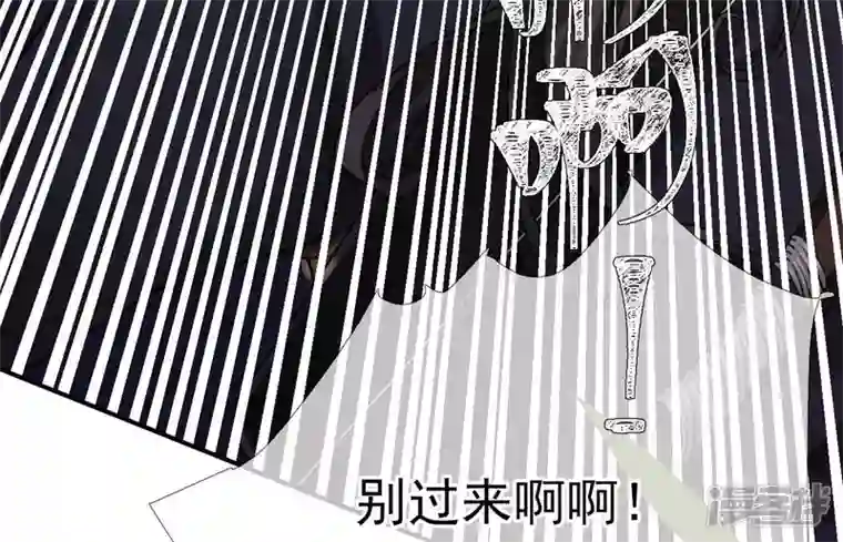 废柴女配，独揽群芳第24话 绝不逃走！