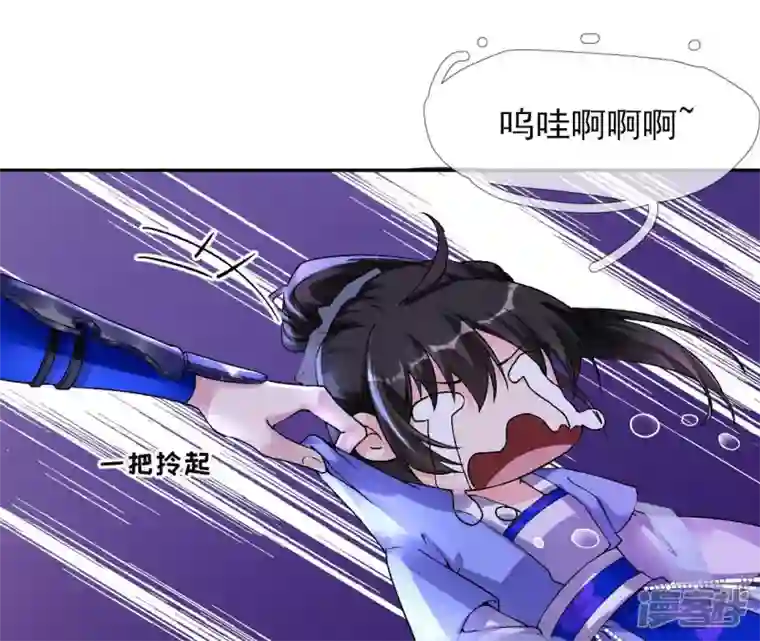 废柴女配，独揽群芳第24话 绝不逃走！