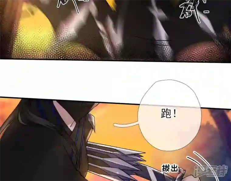 废柴女配，独揽群芳第24话 绝不逃走！