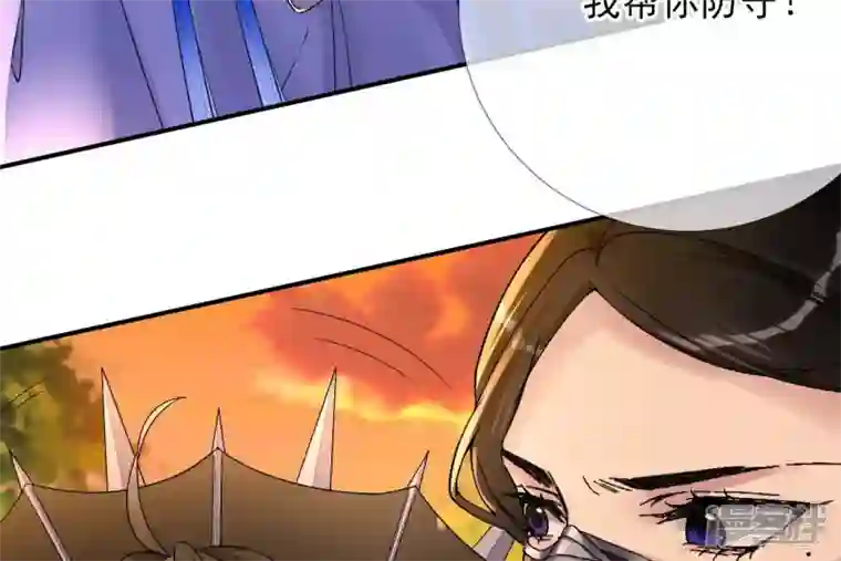 废柴女配，独揽群芳第24话 绝不逃走！