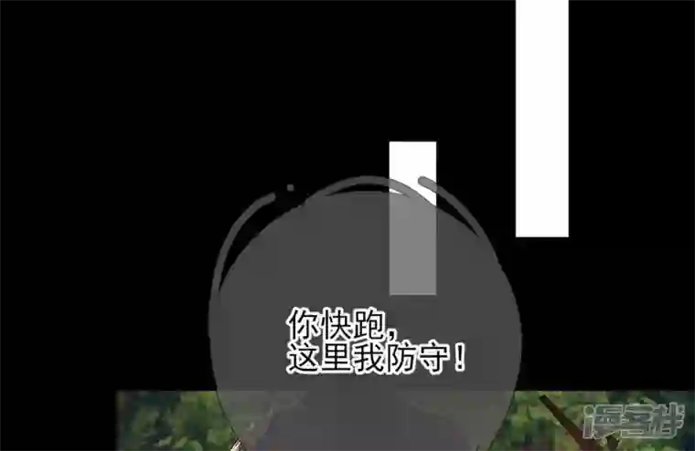废柴女配，独揽群芳第24话 绝不逃走！