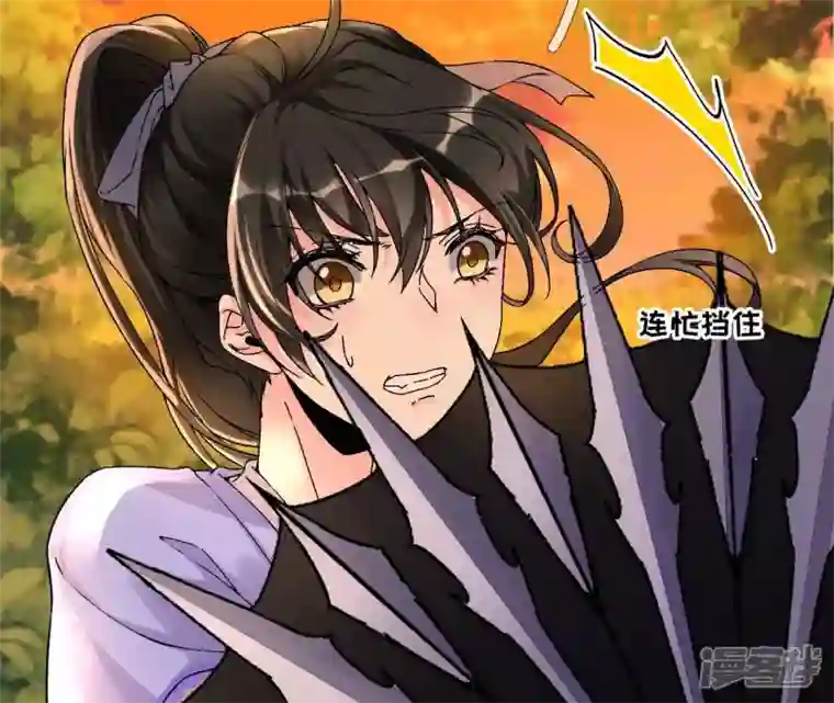 废柴女配，独揽群芳第24话 绝不逃走！